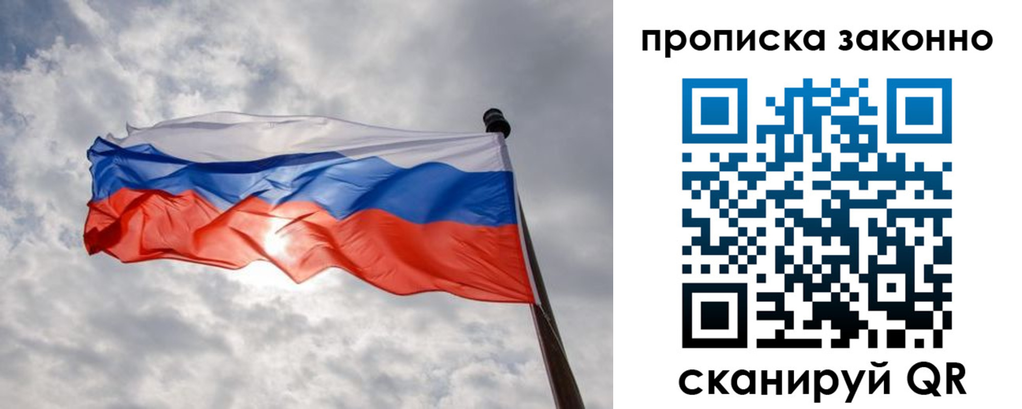 регистрация в Камчатском крае