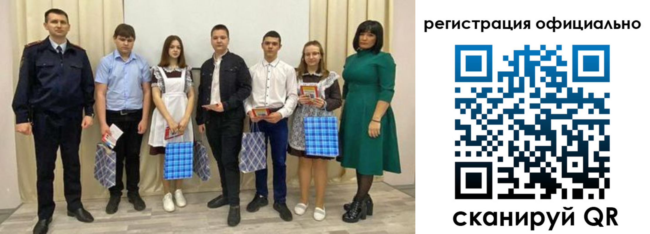 прописка гарантия в Камчатском крае
